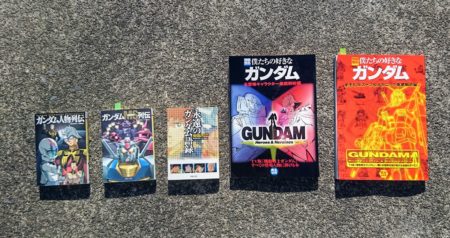 ガンダムの本