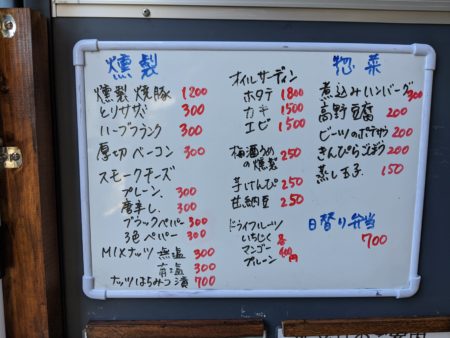 メニュー