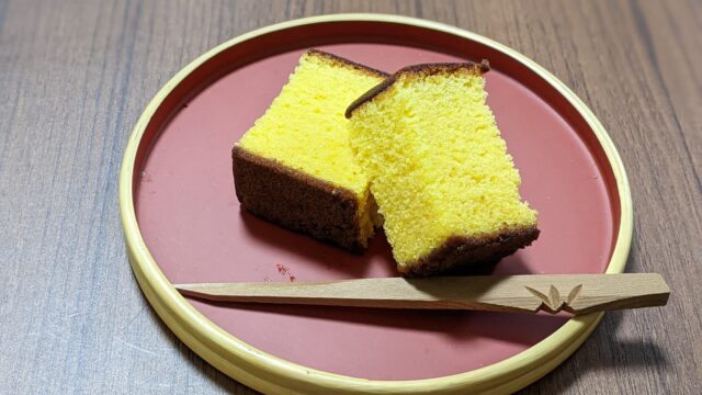 カステラ